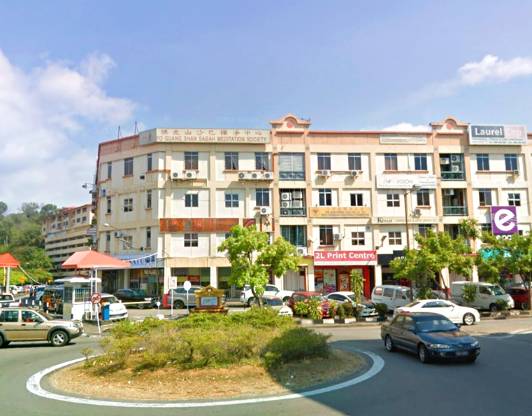佛光山沙巴禪淨中心